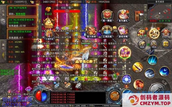 白日门传奇手游【龙岭迷窟快刀多区跨服版】最新整理Win一键端+管理后台+GM后台+教程-创码者资源网