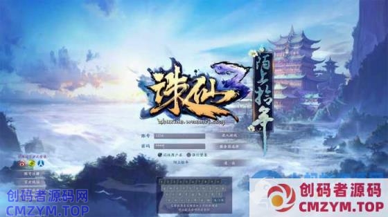 【诛仙单机版】诛仙3 一键端单机版-全版本 第四版 CentOS7.9完全版-创码者资源网