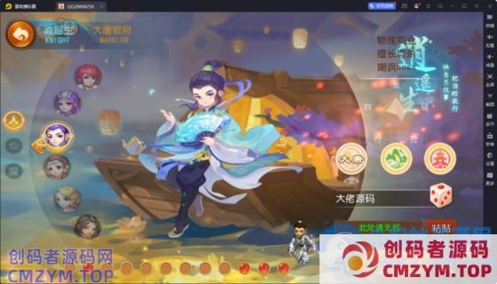 二开梦幻【爱玩西游】2024最新单机一键端，网页GM后台-创码者资源网