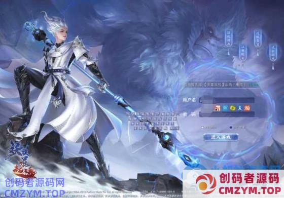 3DMMORPG端游【完美世界国际版第3版173V34415职业】最新Linux端+GM工具-创码者资源网