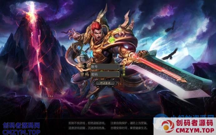 白日门传奇手游【魔塔5无限刀跨服内购版】最新整理Win系服务端+安卓+详细搭建教程-创码者资源网