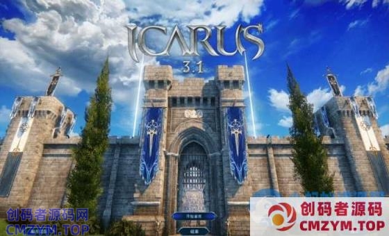 3D魔幻RPG端游【伊卡洛斯OL八职业】十月最新整理Win端+GM工具+视频教程-创码者资源网