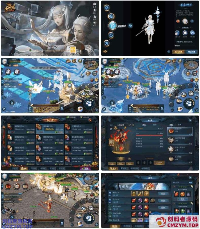 白日门传奇手游【复古无限刀跨服完整版】最新整理Win系服务端+管理后台+GM授权后台+安卓-创码者资源网
