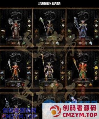 【爆肝七天七夜】眼睛都没眨一下~逐鹿中原特色传奇~~修复20多项内容~-创码者资源网