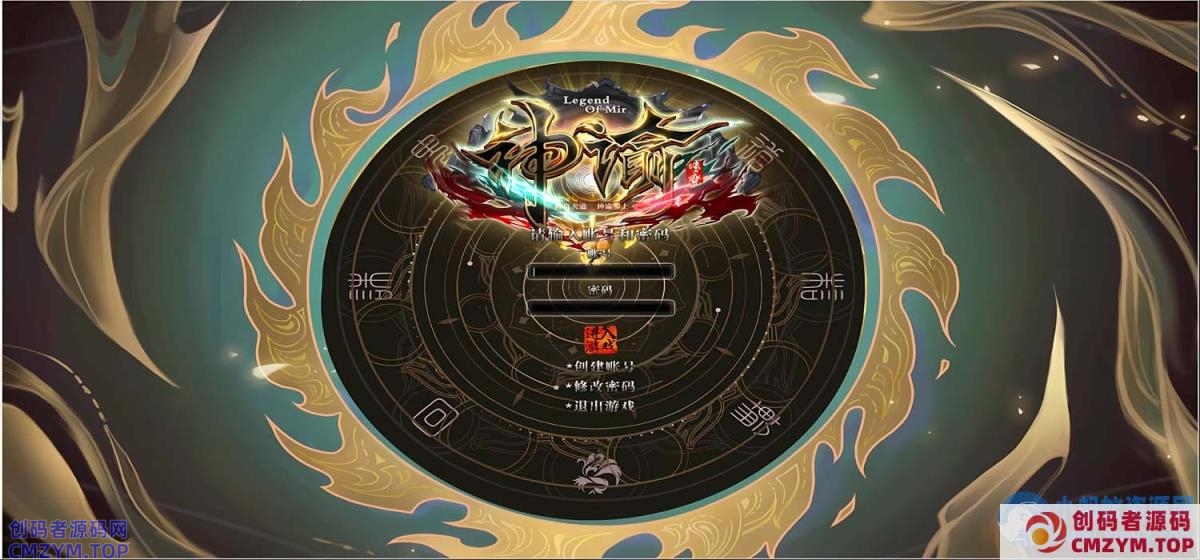 [Gom]这个神君正得发邪/神谕大陆改/一键游戏端/补丁/登录器/网站/教程/GM模式/GM工具-创码者资源网