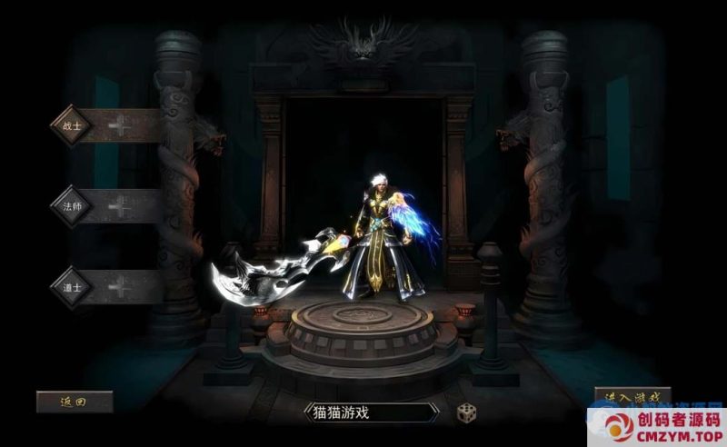 无敌从我看见BOSS血条开始/神龙天玺/一键端/授权后台/运营后台/安卓苹果/教程-创码者资源网