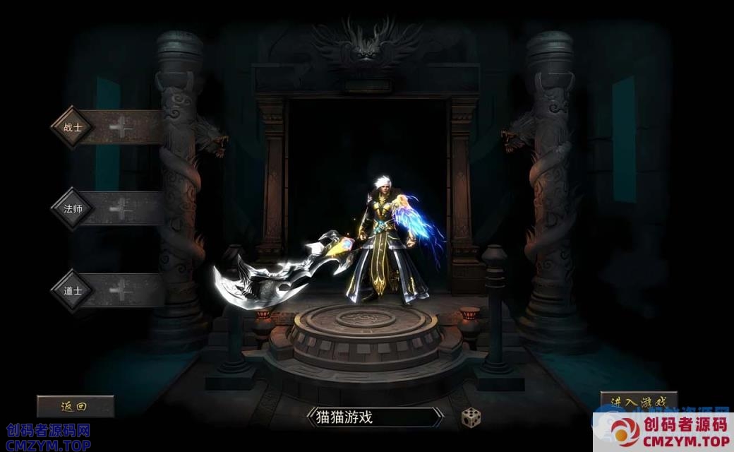 无敌从我看见BOSS血条开始/神龙天玺/一键端/授权后台/运营后台/安卓苹果/教程-创码者资源网