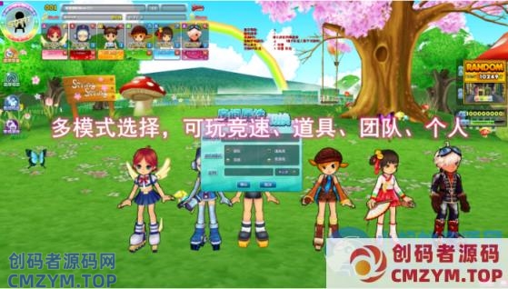 QQ音速AS单机一键端V0.3.0.0.8/带10249首歌/50张地图/NPC陪玩/商店服饰道具免费无限买-创码者资源网
