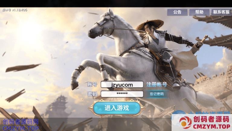 唯美仙侠手游【新剑侠情缘龙雀神域剑侠】最新整理单机一键即玩服务端+Linux手工服务端-创码者资源网