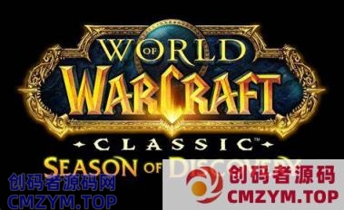 335WOW-仙器传说修改版-整合过了-创码者资源网