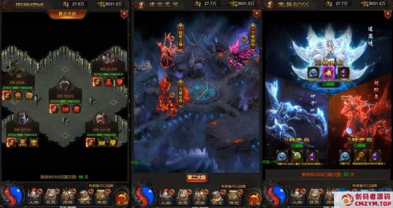 三网H5游戏【蓝月神魔2.0雷霆H5超变多区跨服多功能版】最新整理单机一键即玩镜像端-创码者资源网