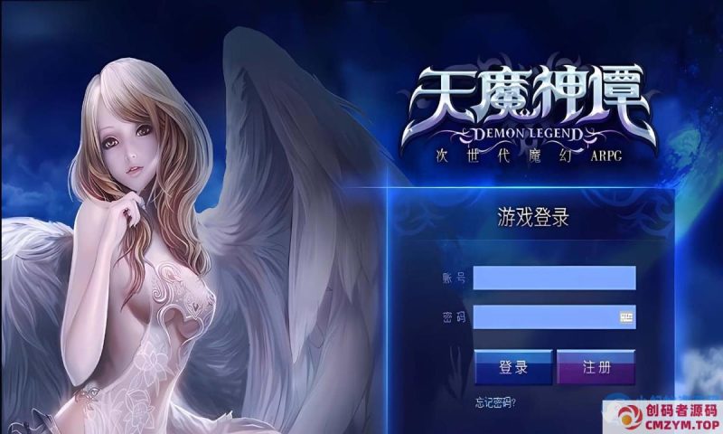 销魂天魔/天魔神谭 新整理VM一键服务端/GM工具/视频教程-创码者资源网