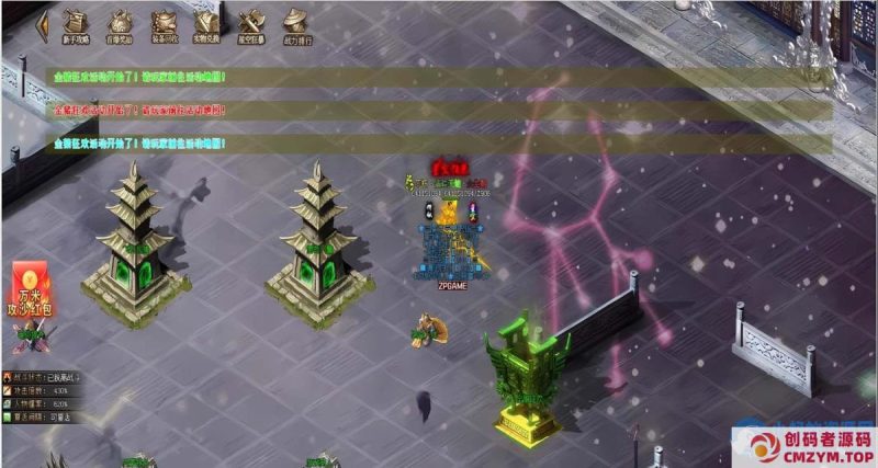 [Gom]盗天仙途/星空大陆/一键游戏端/补丁/登录器/网站/教程/GM模式/GM工具-创码者资源网