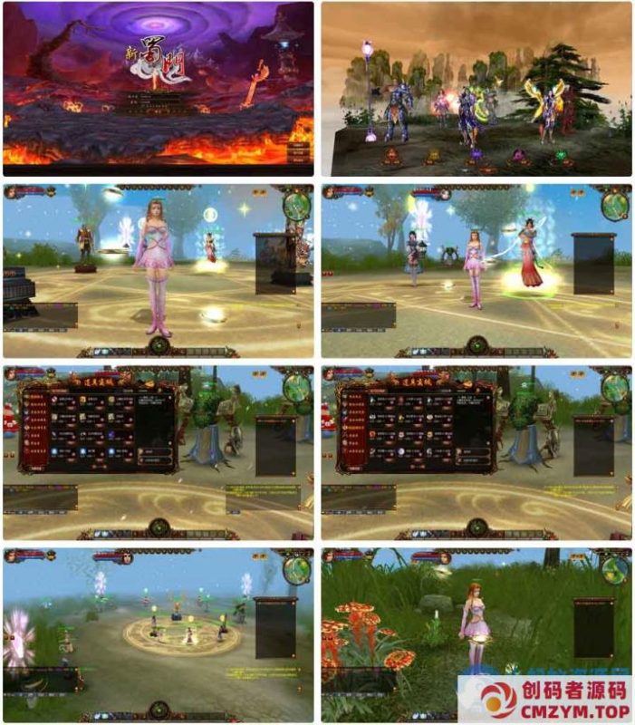 【新蜀门】3D剧情仙侠RPG – 一键即玩镜像端整理（Linux服务端源码架设教程、GM工具、外网搭建、完整PC客户端）【新蜀门】3D剧情仙侠RPG – 一键即玩镜像端整理（Linux服务端源码架设教程、GM工具、外网搭建、完整PC客户端）-创码者资源网