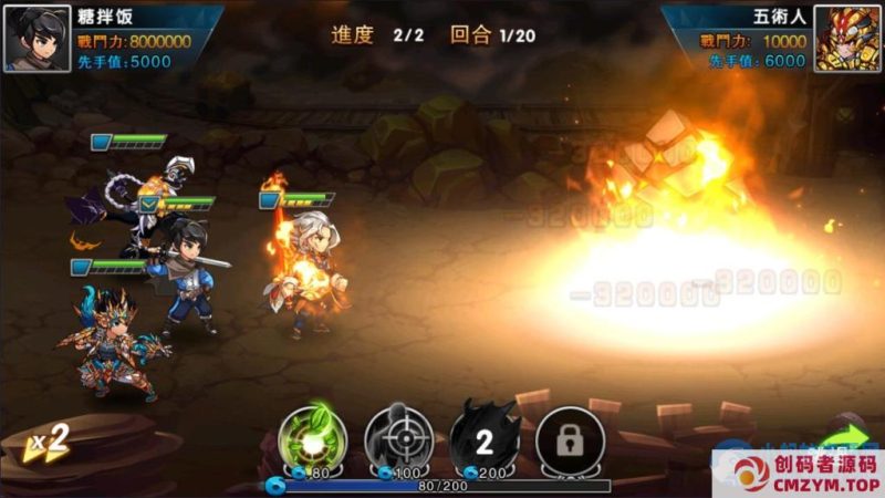 中华英雄一键架设端电脑架设模拟器运行不支持手机非联网-创码者资源网