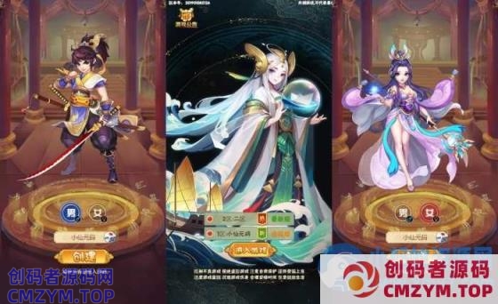 三网H5【神仙与妖怪H5】WIN学习手工端+语音视频教程+GM授权物品后台-创码者资源网