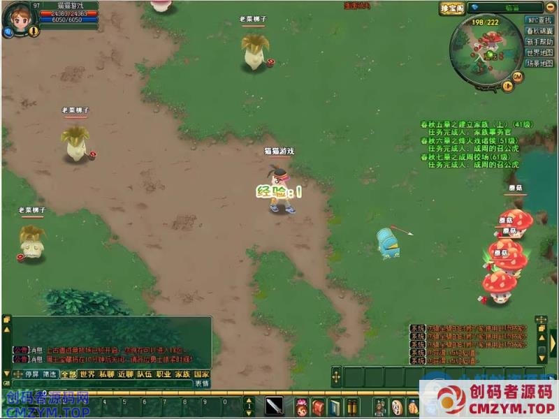 春秋Q传/一键端/注册站/客户端/GM模式/教程-创码者资源网