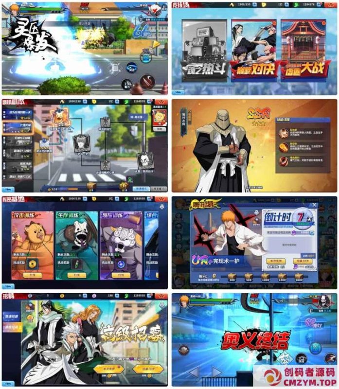 横版闯关手游【境界·死神激斗】最新整理单机一键即玩镜像端+Linux手工服务端+网页注册+GM授权后台+安卓苹果双端-创码者资源网