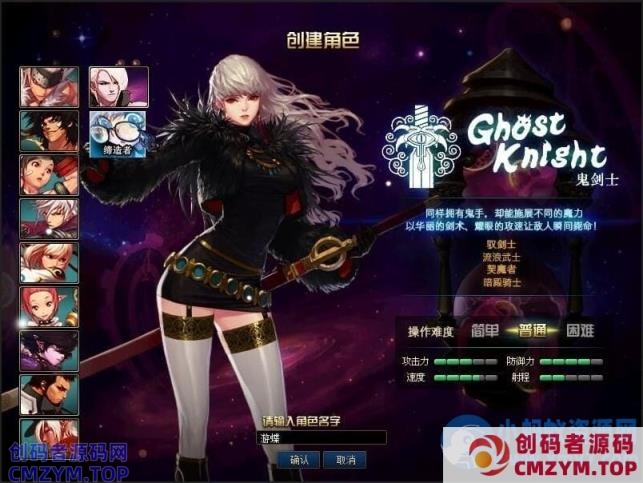 游蝶DOF单机仿官黑金第三版5W+时装单件影舞者忍者技能五合一完美版-创码者资源网