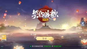 3D仙侠手游【天之禁-契约战歌跨服版】最新整理WIN系服务端+多区+跨服+安卓-创码者资源网