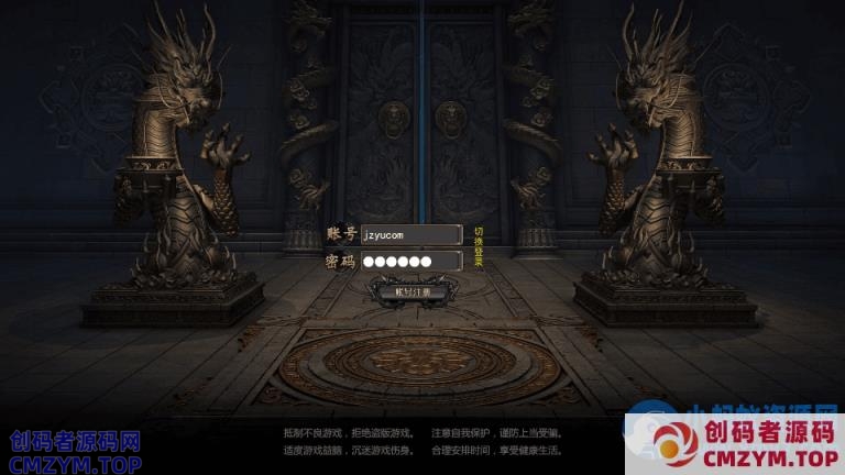 白日门传奇手游【无限刀3之刀光剑影多区跨服版】最新整理Win系服务端+安卓+跨服+运营后台+GM授权后台+详细搭建教程-创码者资源网