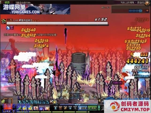 游蝶DOF110级仿官彩金版5W时装单件全职业三觉四合一女鬼魔枪完美版-创码者资源网