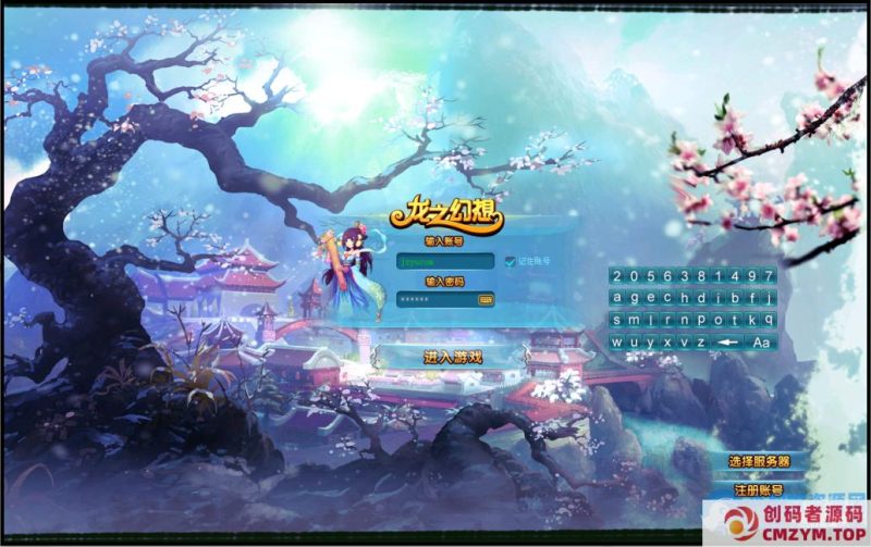 Q版奇幻RPG端游【龙之幻想】最新整理WIN系半手工服务端+PC客户端+GM工具+详细搭建教程-创码者资源网