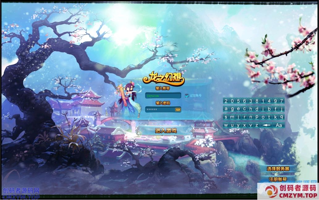 Q版奇幻RPG端游【龙之幻想】最新整理WIN系半手工服务端+PC客户端+GM工具+详细搭建教程-创码者资源网