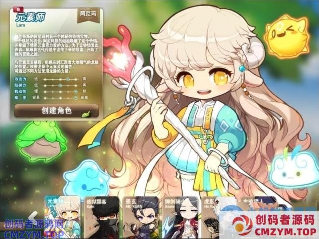 MBS冒险岛186单机版5转V4完整任务剧情商城一键启动GM工具完美版-创码者资源网