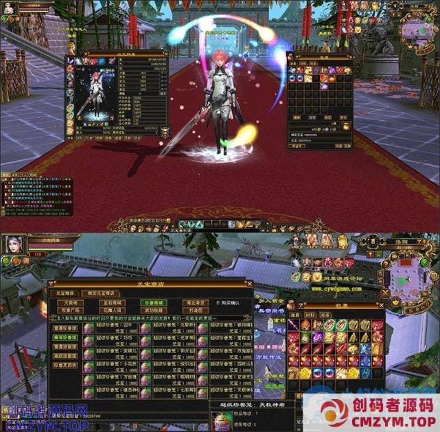 [亲测能玩]怀旧灵武兽魂天龙八部单机GM后台仙侣梦华六博兔耳朵虚拟机一键端-创码者资源网