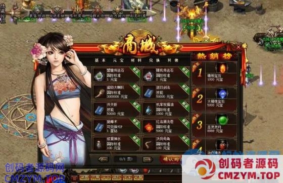 最新独家古域巫灵猎魔纪单职业-巫灵大阵-挑战极限-千年古宅-世界BOSS-巫灵幻兽-LF-创码者资源网