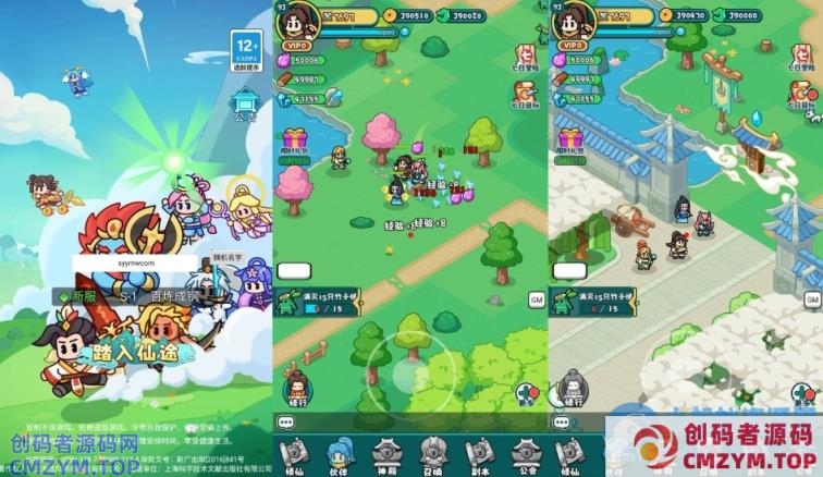 百练英雄-几何王国踏入仙途全套源码-创码者资源网