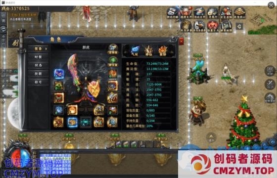 【996传奇】海鲜市场买的版本996牛马沉默-创码者资源网