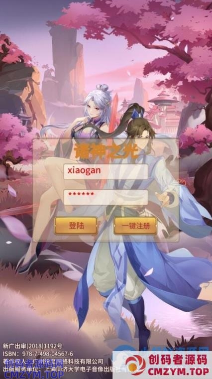 【闪烁之光异能版】2.21最新异能VM虚拟机版本+GM后台+视频教程-创码者资源网