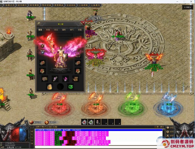 沧海无劫剧情专属沉默单职业-元素重宝-神技激活-翎风引擎-创码者资源网