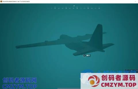 《PUBG》吃鸡源码+2017客户端 手工操作端-创码者资源网
