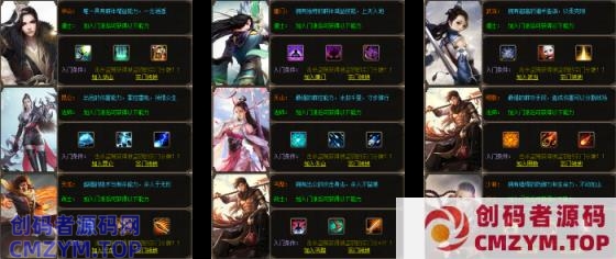 5月最新《昔日沉默》-特色复古-九大门派-三职业-翎风-创码者资源网