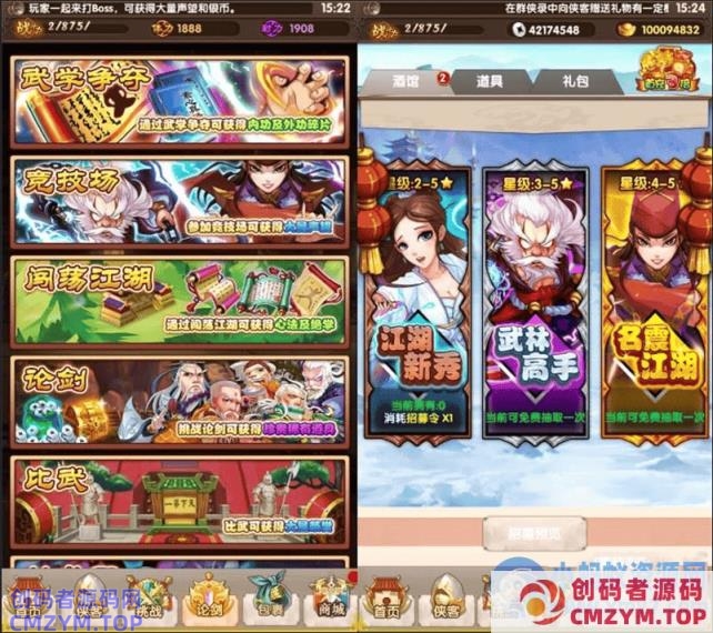 [亲测能玩]天帝超变梦幻单机版转生天帝生肖龙脉神器诛仙助战武神坛GM网单-创码者资源网