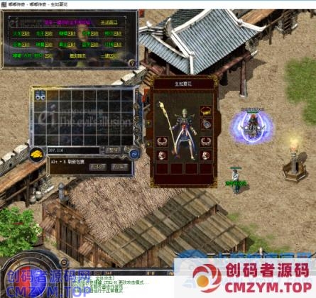 04嘟嘟传奇服务端+客户端(GOM引擎在线回收随身仓库)-创码者资源网