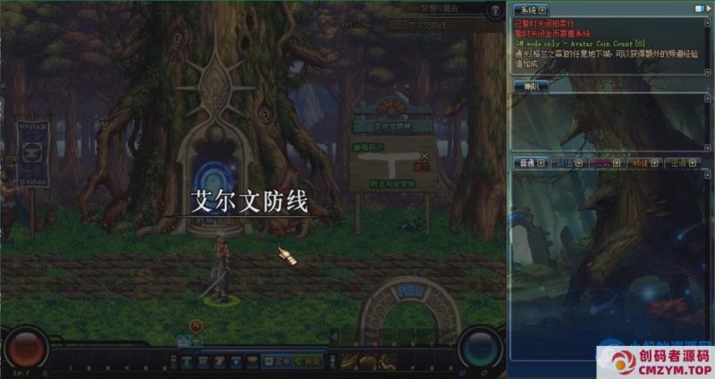 DOF单机版110级女圣职3职业全职业柔化辟邪玉英豪模式巴卡尔-创码者资源网