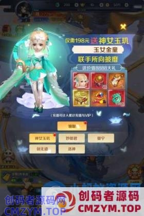 [Centos7.6一键安装脚本][H5页游][九州飞凰录] 服务端+GM后台+万能卡内购-创码者资源网