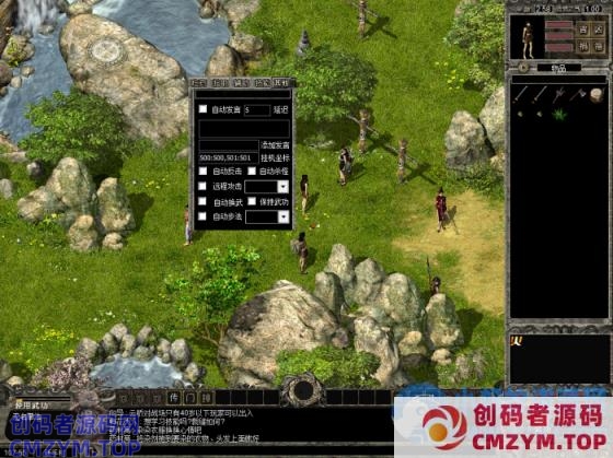 【千年】火端大背包一键服务端客户端，底部UI增加头手，修复客户端挂机崩溃BUG-创码者资源网
