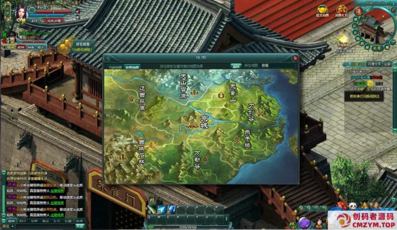 典藏怀旧页游【刀剑无双OL】最新整理Win系服务端+GM工具+详细外网搭建教程-创码者资源网