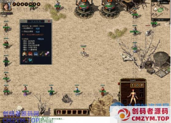 【传奇搬运】[翎风引擎] 沉默世界特色复古三职业-静寂之城-专属武器-创码者资源网