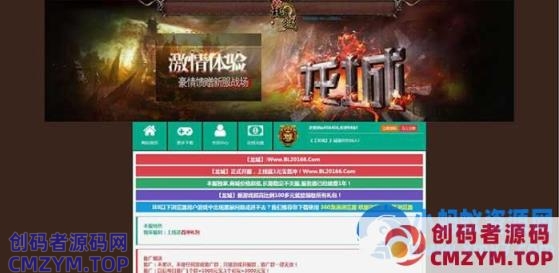 龙城单机版WEB版传奇稀有一键服务端+GM工具后台-创码者资源网