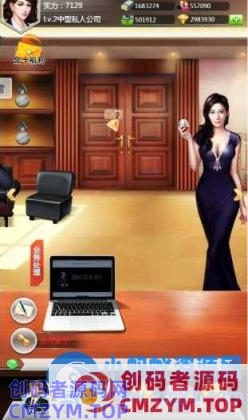 我是大富翁H5单机免虚拟机一键服务端+GM后台代码大全-创码者资源网