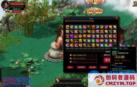 最新·魔改刀剑·经典页游免安装简单一键启动刀剑单机版网游-创码者资源网