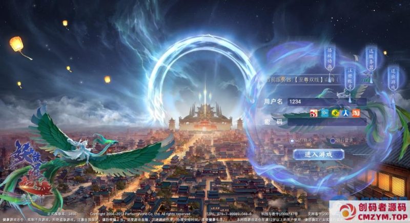 完美国际173v344端-CentOS7.9版_20250507_Final Version-创码者资源网