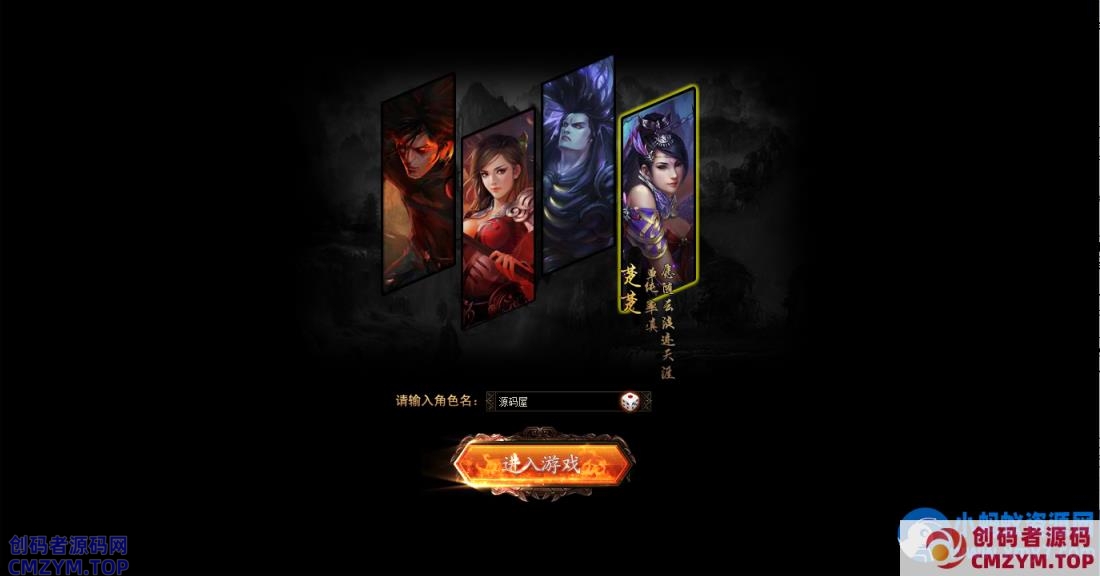 典藏2.5D页游【楼兰风云无双第二季3万级版】最新整理Win系服务端+修改教程+详细外网搭建教程-创码者资源网