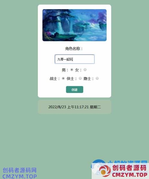 经典WAP文字游戏-寻仙纪3.0之武功秘籍-Win一键端+GM后台-创码者资源网